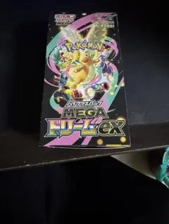ポケカ　MEGAドリームex　シュリンクなし　ペリペリなし1BOX封入率一致