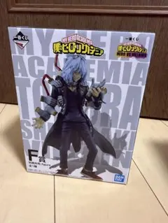 一番くじ 僕のヒーローアカデミア F賞 死柄木弔 フィギュア