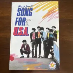 【希少】チェッカーズ ツアーパンフセット ポスター　1986年代 チェッカーズ 86年 STAR KIDSツアーパンフレットの通販 by ミオ's shop