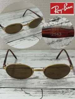 Ray-Ban 2543 ゴールドオーバルサングラス