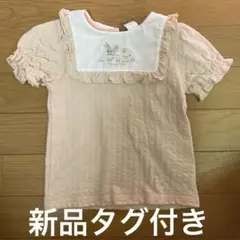 バースデイ　コトリ　セーラー　半袖　80センチ　新品タグ付き