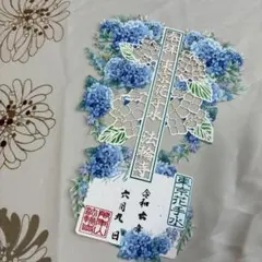 桃花様 リクエスト 2点 まとめ商品