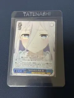 2025年最新】ヴァイスsrの人気アイテム - メルカリ