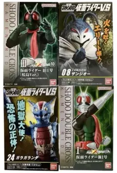 新品未開封発送 掌動-XX 掌動VS 新1号 桜島1号 ガラガランダ ザンジオー