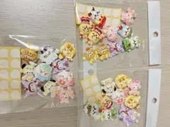 デコパーツシール30個まとめ売り（固定用両面テープ付き）