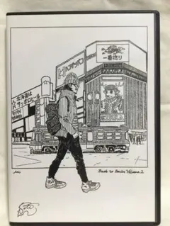BACK TO BASIC　古藤格啓　DVD 整体 BACK TO BASIC 古藤格啓 DVD 整体 - メルカリ