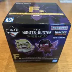HUNTER × HUNTER 1番くじ F賞 シャウアプフ モントゥトゥユピー