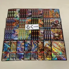 グレンモルトの書 4コン＋ドラグハート8枚 計56枚 切札勝太&カツキング 等