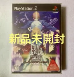 2025年最新】fate stay night ps2の人気アイテム - メルカリ