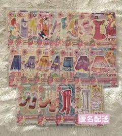 アイカツカード　キュート　まとめ売り　20枚　星宮いちご