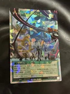 ゴ*ん様 ラッシュデュエル オーバーラッシュパック 4ボックス 新品