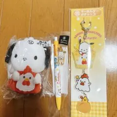 サンリオ サンリオ当りくじ ポチャッコ からあげクン ローソン 3点セット