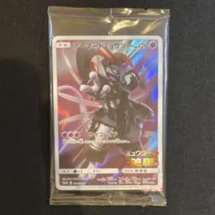 新品未開封 アーマードミュウツー プロモ ミュウツーの逆襲 ポケモンカード！ 未開封 ポケモンカード アーマードミュウツー 映画『 ミュウツー