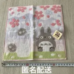 ハンカチ バス用品