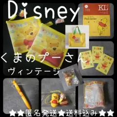 Disney/ディズニー★プーさん CD/DVDケース★中古品【ヴィンテージ】