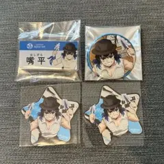 鬼滅の刃 サンシャインシティコラボ 嘴平伊之助 グッズセット