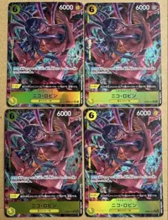 ワンピースカード 紫 ニコ・ロビン パラレル 4枚セット - メルカリ