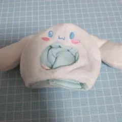 サンリオ プラッシュコスチューマー シナモロール (S)