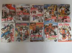 2026年最新】トラック野郎dvdセットの人気アイテム - メルカリ