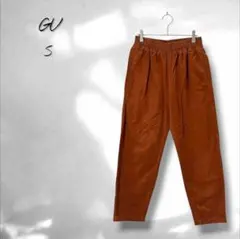 【ジーユー】コーデュロイシェフパンツ シンプル カジュアル ウエストゴム S