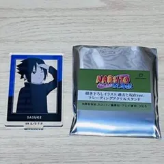 NARUTO ナルト　描き下ろしイラスト　アクリルスタンド　サスケ