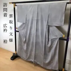 紬/紗 ］混紡 麻/ポリエステル グレー 幾何学 夏着物 薄物 夏紬 紗紬