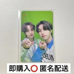 straykids スキズ Social Path ユニットトレカ リノ ハン