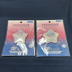 2025年最新】ルタールステラ 缶バッジの人気アイテム - メルカリ