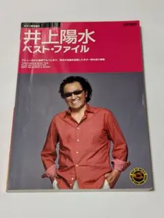 テクニック＆アドバイス高中正義ベスト（LP虹伝説まで） テクニック＆アドバイス高中正義ベスト（LP虹伝説まで） - メルカリ
