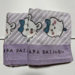 ちいかわ しまむら タオルのサムネイル