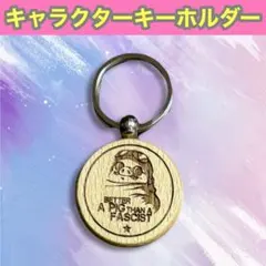 Item thumbnail for item f85c47a3-a57f-4089-b8a3-8c2aaaf9a682