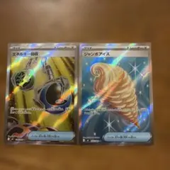 Bambi様 リクエスト 3点 まとめ商品