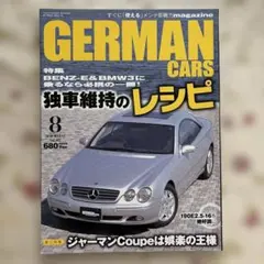 GERMAN CARS 特集: Benz E & BMW 3