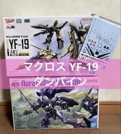 2026年最新】yf-19 hgの人気アイテム - メルカリ