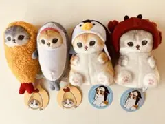 再値下げ！mofusand ぬいぐるみ　タグあり　バラ受付