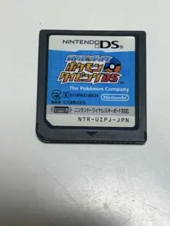 ポケモンタイピングDS