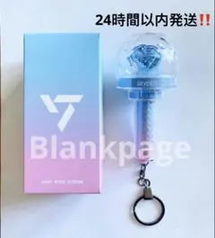 セブチ　ペンライトミニ cita様 2個セブチ ミニペンライト キーリング - メルカリ