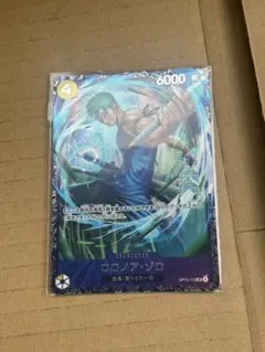 2026年最新】ゾロ フラッグシップの人気アイテム - メルカリ