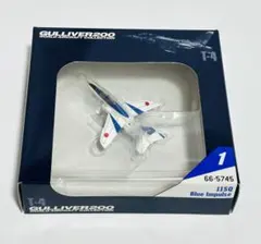 ガリバー 1/200 T-4 ブルーインパルス