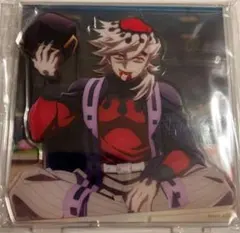 劇場版「鬼滅の刃」無限城編 コラボカフェ 場面写そのままアクリルスタンド 童磨