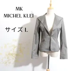 ★訳あり★ MK MICHEL KLEIN エムケーミッシェルクラン ジャケット