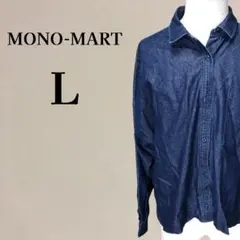 【メンズ】モノマート MONO-MART オーバーサイズデニムシャツ L