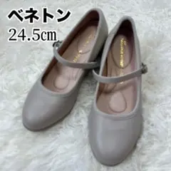 【美品】ベネトン パンプス 24.5cmのサムネイル