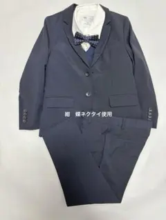 ZARAフォーマルスーツセット　122 ネイビー ベスト ネクタイ　蝶ネクタイ