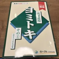 2026年最新】グノーブルの人気アイテム - メルカリ