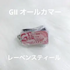 【アイドルホースミニコレクションVol.41】オールカマー レーベンスティール