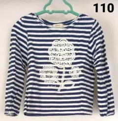 HusHush ボーダー　長袖Tシャツ レース花柄110cm