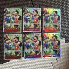 ワンピースカード エース＆サボ＆ルフィ 6枚セット