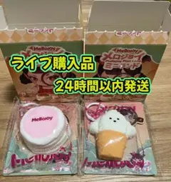 新品未開封】Mellojoy メロジョイ ミニランド いちごスフレ ゆきこ
