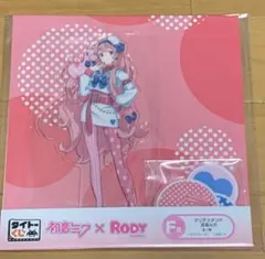 タイトーくじ　初音ミク×RODY　巡音ルカ クリアスタンド